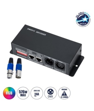 GLOBOSTAR® RGBCONTROLLER 73490 DC DMX Master Dimmer - Controller - Decoder Υψηλής Ταχύτητας με 3 x 8A 192W Κανάλια DC 12-24V 24A 576W Max IP20 - DMX512 & RDM - Μ16 x Π9 x Υ6cm - 2 Χρόνια Εγγύηση